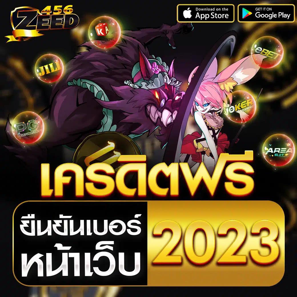 สมัคร คาสิโนออนไลน์บอลสดแมนซิตี้ เล่นง่าย ได้เงินจริง 2024