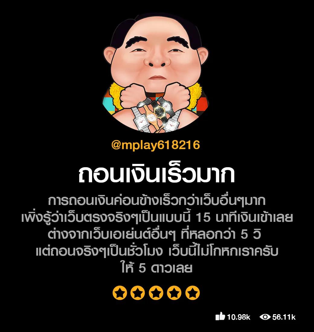 สมัคร ปั่นสล็อต PG เล่นง่าย จ่ายจริง สล็อตแตกง่าย 2024