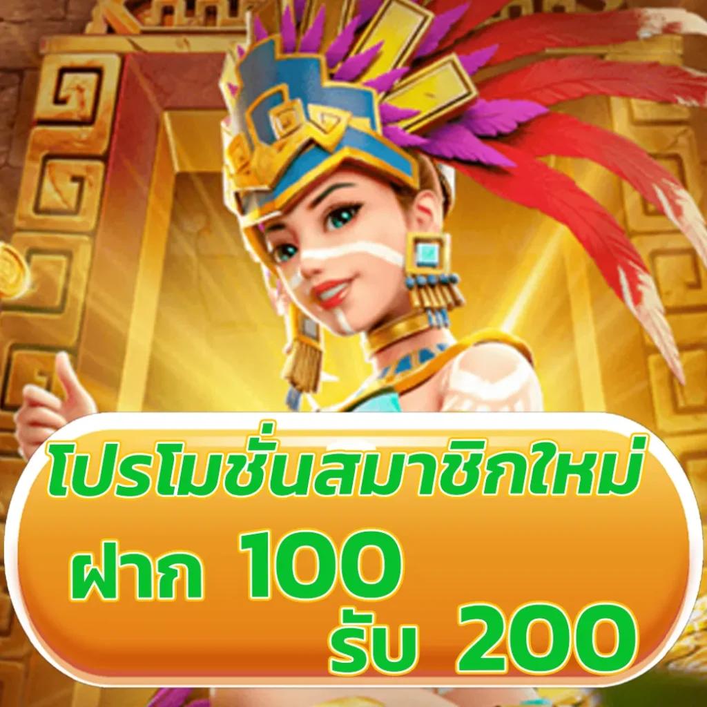 สมัคร ผลบอลสด7m พร้อมบริการเสียง ที่เชื่อถือได้ในประเทศไทย
