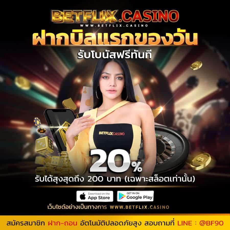 สมัคร สล็อต ฝาก 10 รับ 100 โปรโมชั่นสุดคุ้ม พร้อมสร้างรายได้ง่ายๆ