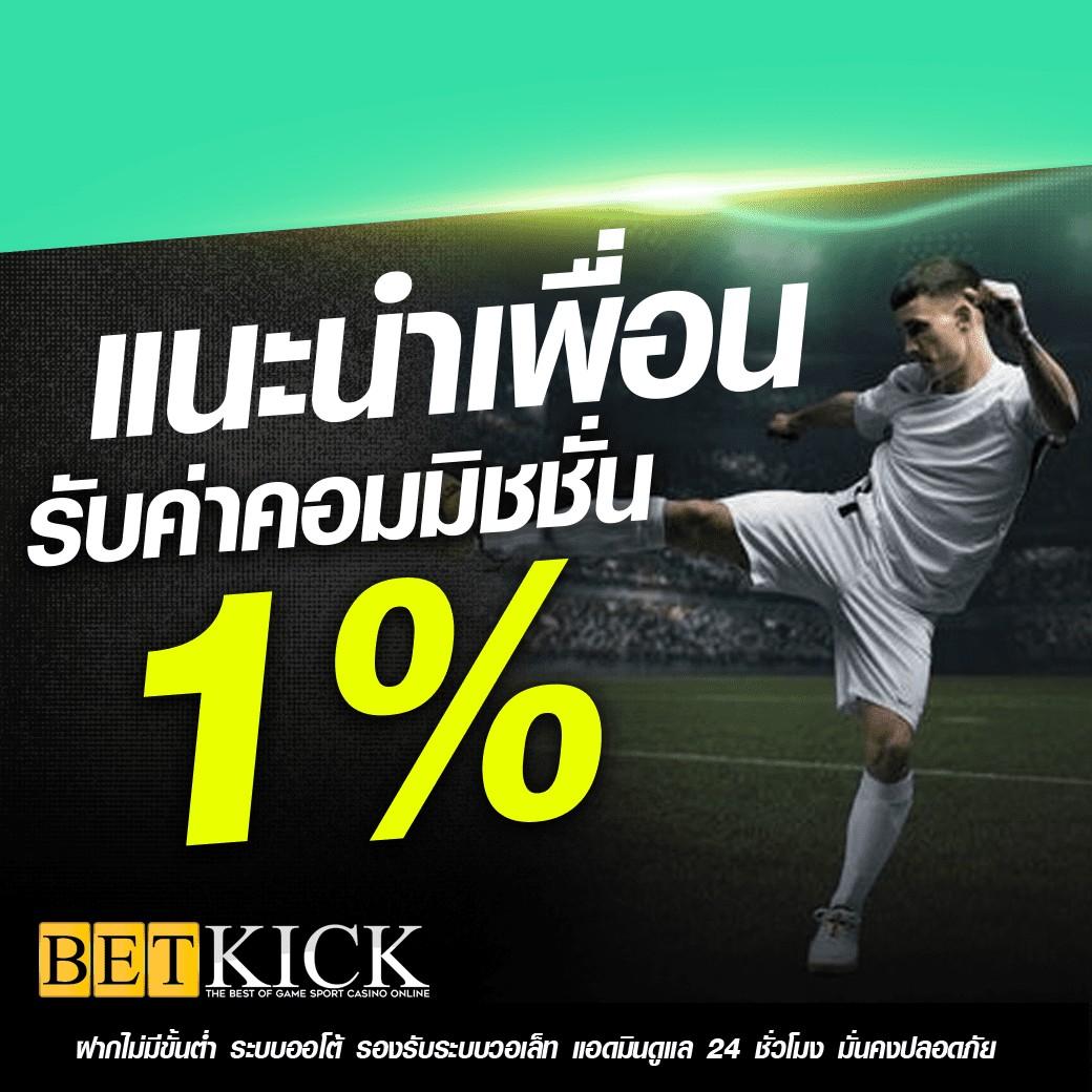 สมัคร สล็อตโจ๊กเกอร์888 เวอร์ชันล่าสุด คาสิโนอันดับหนึ่งในไทย