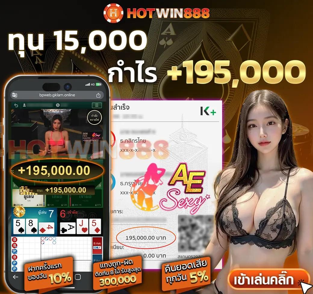 สมัคร เล่น สล็อต เว็บตรง ล่าสุด 2024 เล่นง่าย จ่ายจริง พร้อมโปรโมชั่นสุดคุ้ม