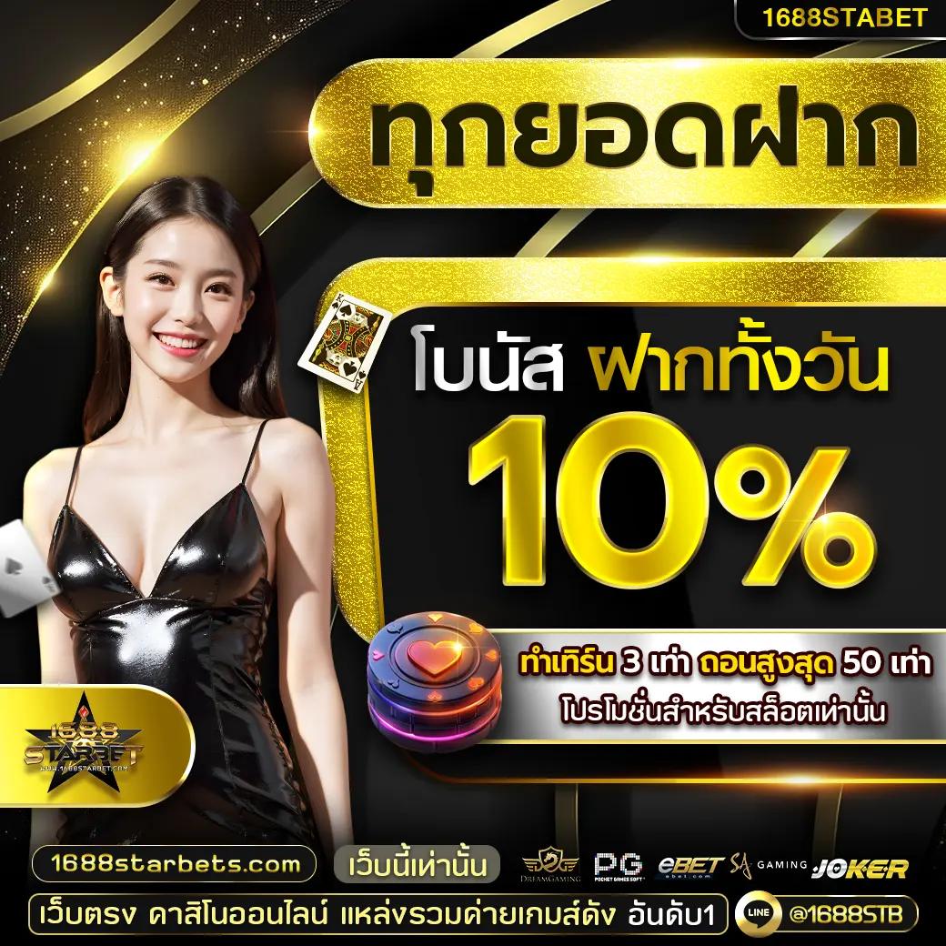 สมัครง่ายกับ เว็บ lottovip รวมเลขเด็ด แจกจริง โปรโมชันสุดคุ้ม