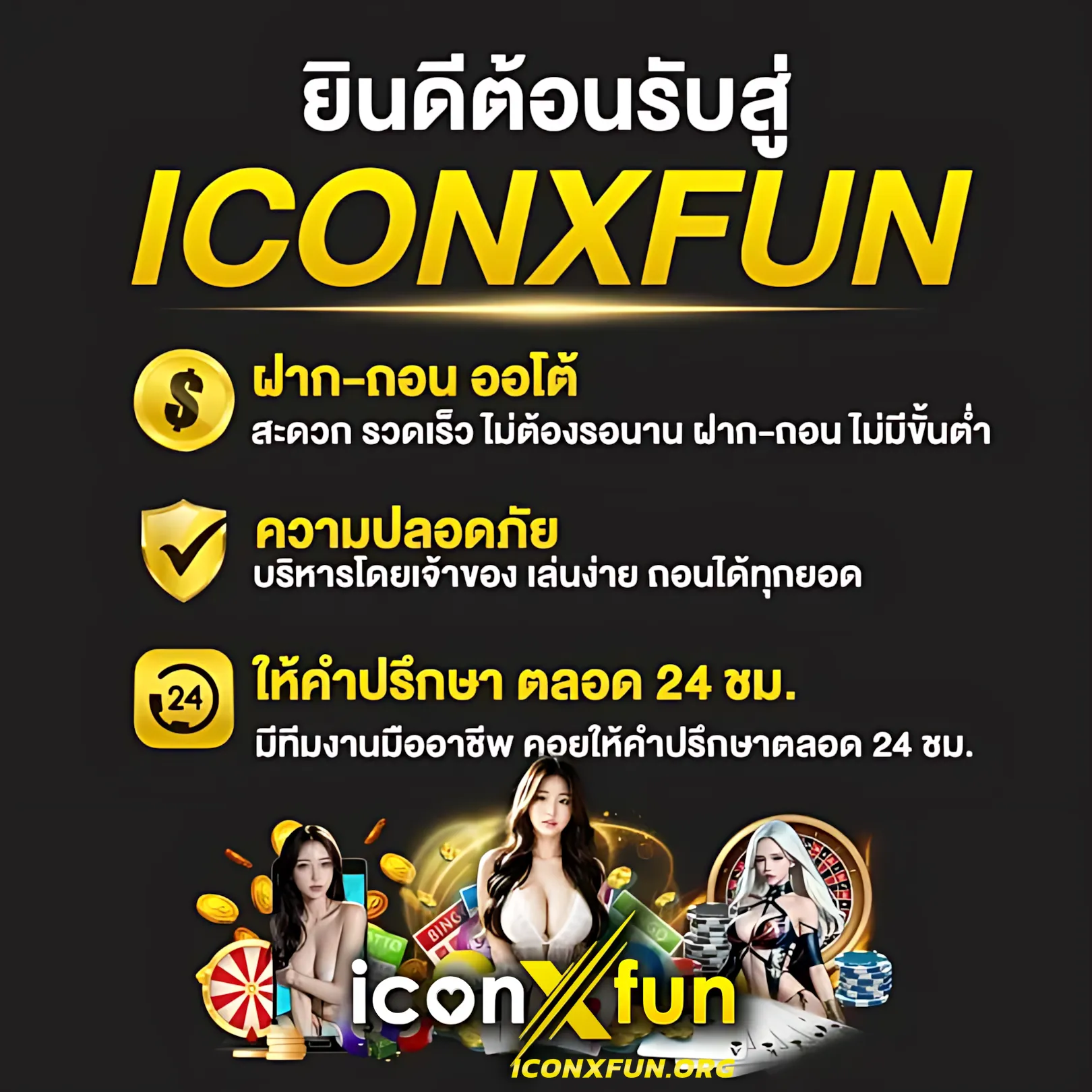 สมัครเกมสล็อต เว็บเดิมพันปลอดภัย เล่นง่าย จ่ายเต็มทุกช่วงเวลา