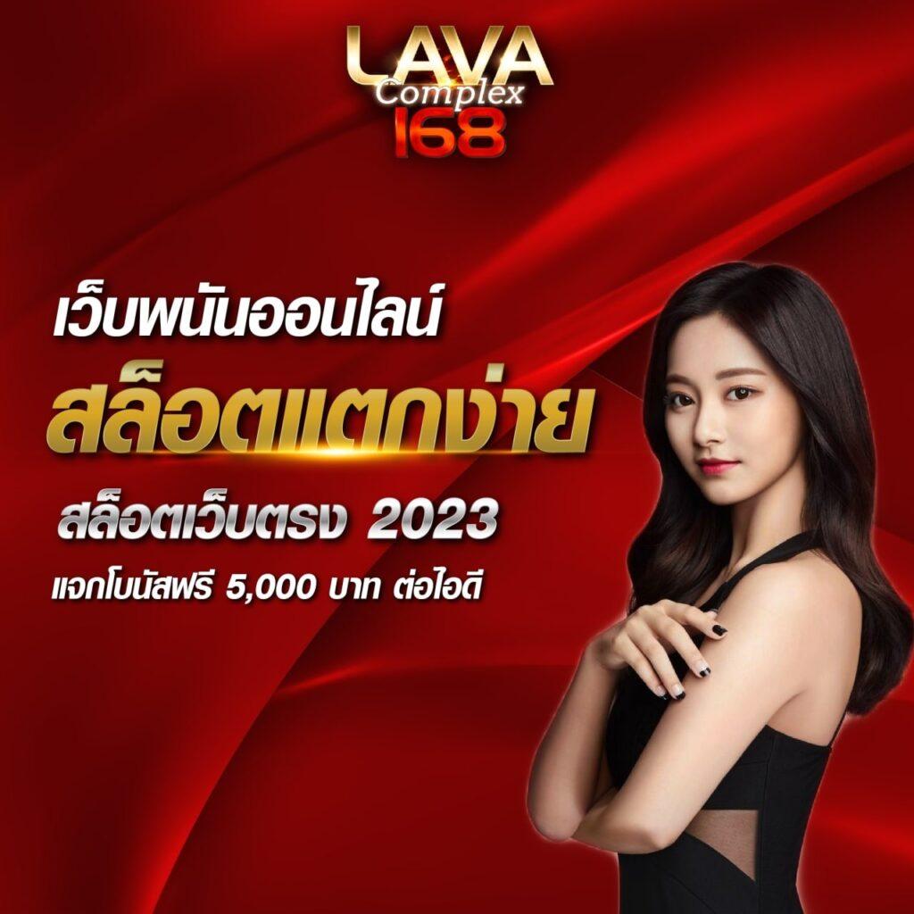 สมัครเว็ปล็อตโต้ออนไลน์กับ Lottovip รับโปรโมชั่นสุดคุ้มในไทย