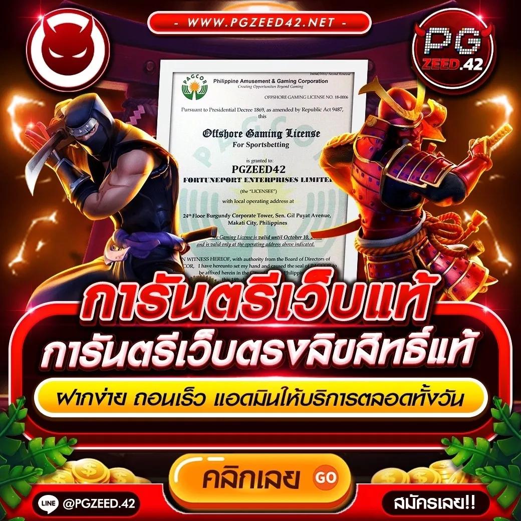 สัมผัสความสนุกกับ Betflik928 คาสิโนออนไลน์อันดับหนึ่งในไทย