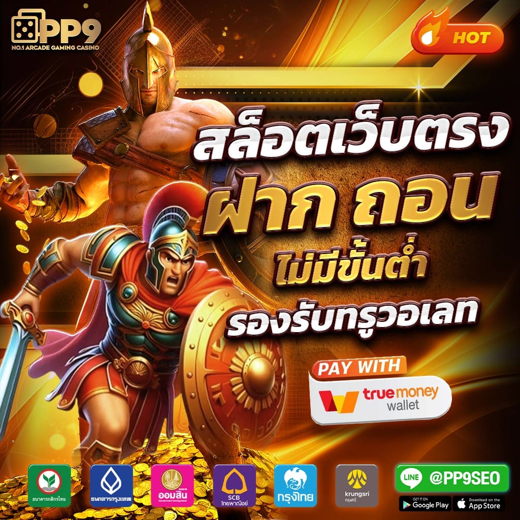 สยามกี คาสิโนออนไลน์ ยอดนิยมอันดับ 1 สำหรับคนไทยในปี 2024