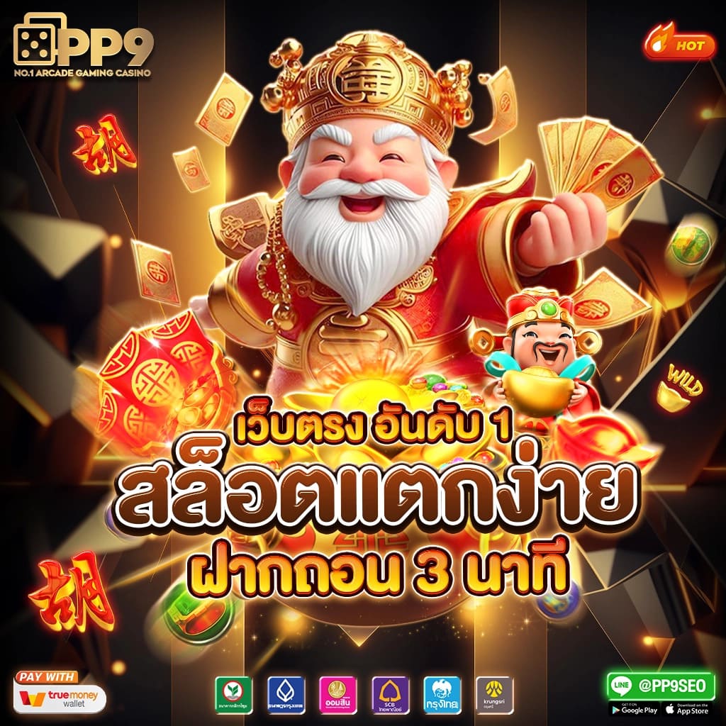 สรุปผลบอล com รีวิวเว็บคาสิโนออนไลน์ พร้อมเทคนิคใหม่ล่าสุด