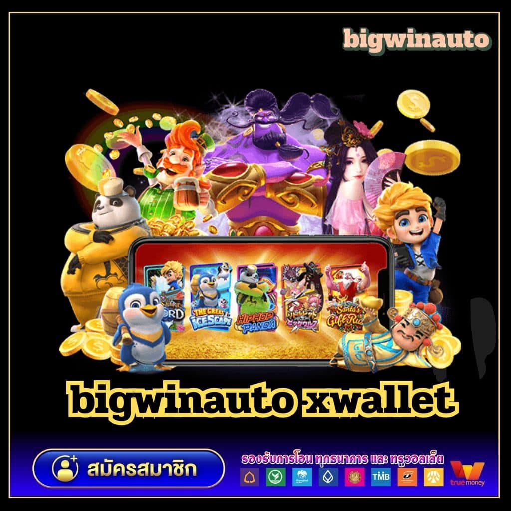 สรุปผลบอลสด ศูนย์รวมการแข่งขันสด ครบทุกลีคดังในไทย
