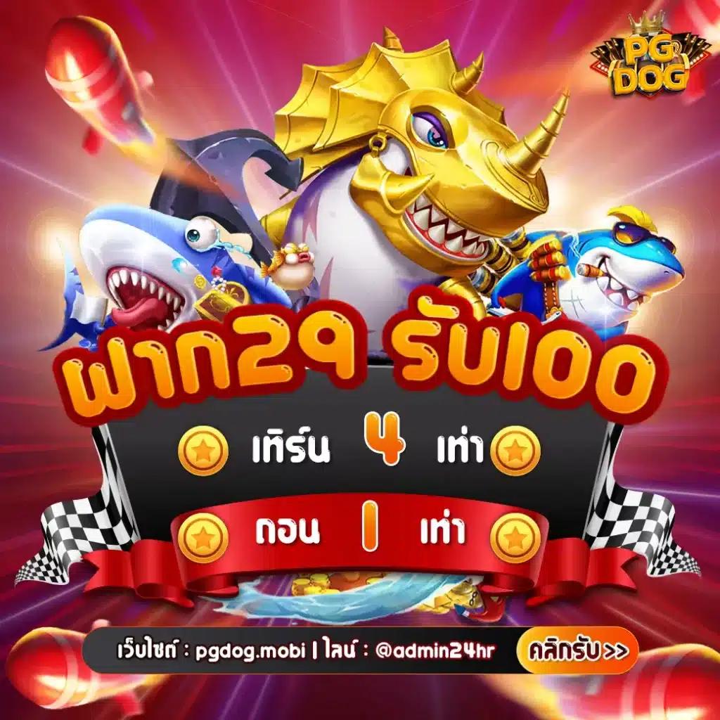 สรุปผลบอลเมื่อคืนทุกลีก วิเคราะห์ผลล่าสุดแบบเรียลไทม์ในไทย