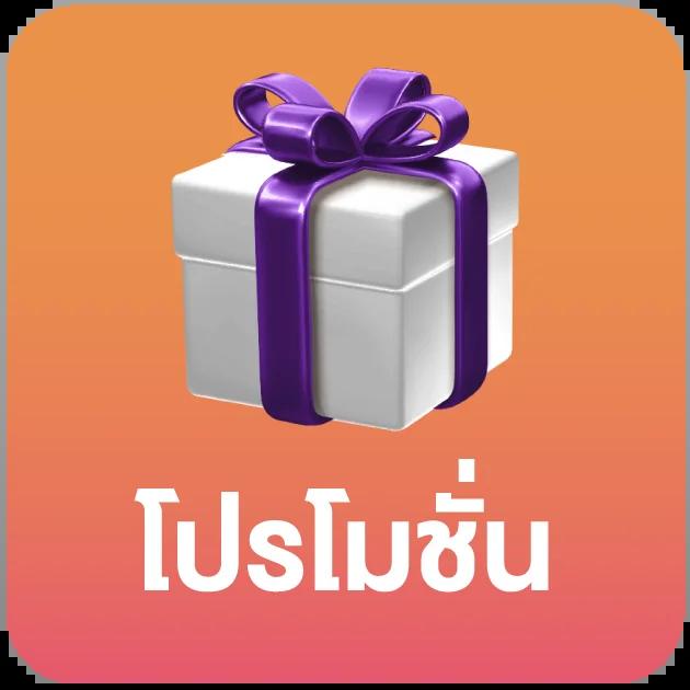 สล็อต1112 ค่ายเกมชั้นนำ สมัครรับโบนัสเต็มอิ่ม เพลิดเพลินกับการเดิมพันสุดสนุก