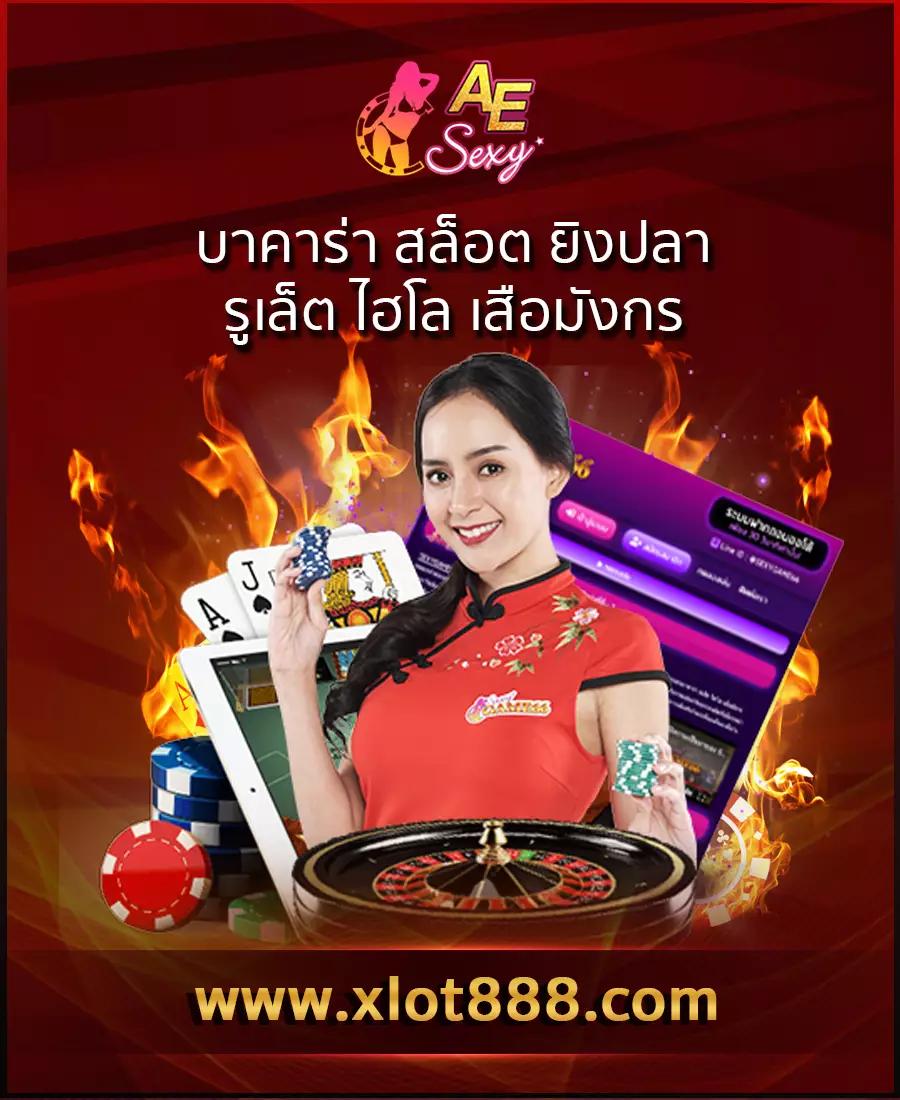 สล็อต147 คาสิโนอันดับหนึ่ง เล่นง่ายจ่ายจริง ระบบทันสมัย
