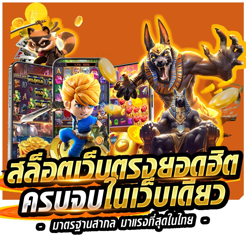 สล็อต1688เครดิตฟรี บาคาร่า เกมดัง ได้เงินจริง เครดิตฟรีล่าสุด