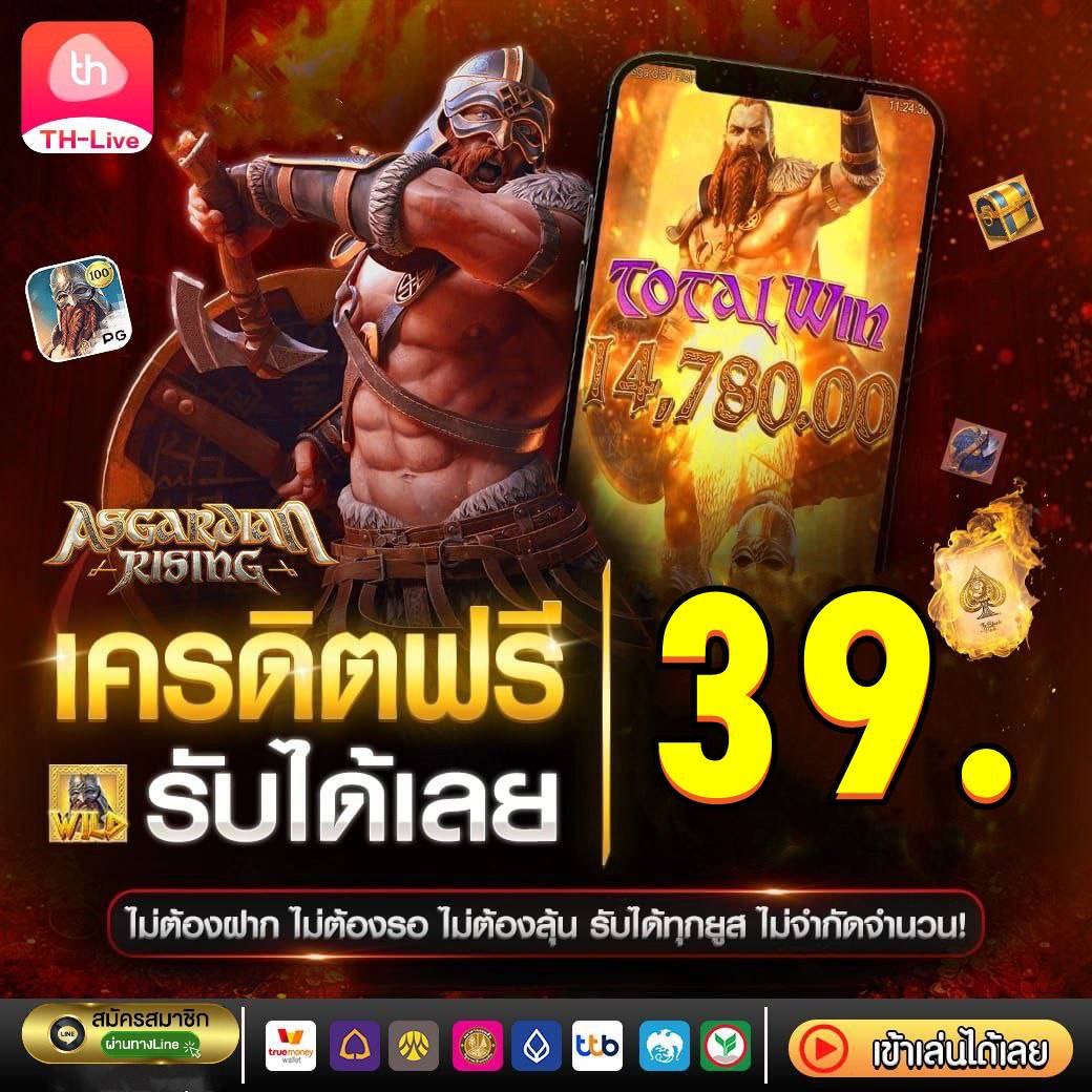 สล็อต168วอเลท เพียงปลายนิ้วกับความสนุกแบบครบวงจรในเอเชีย