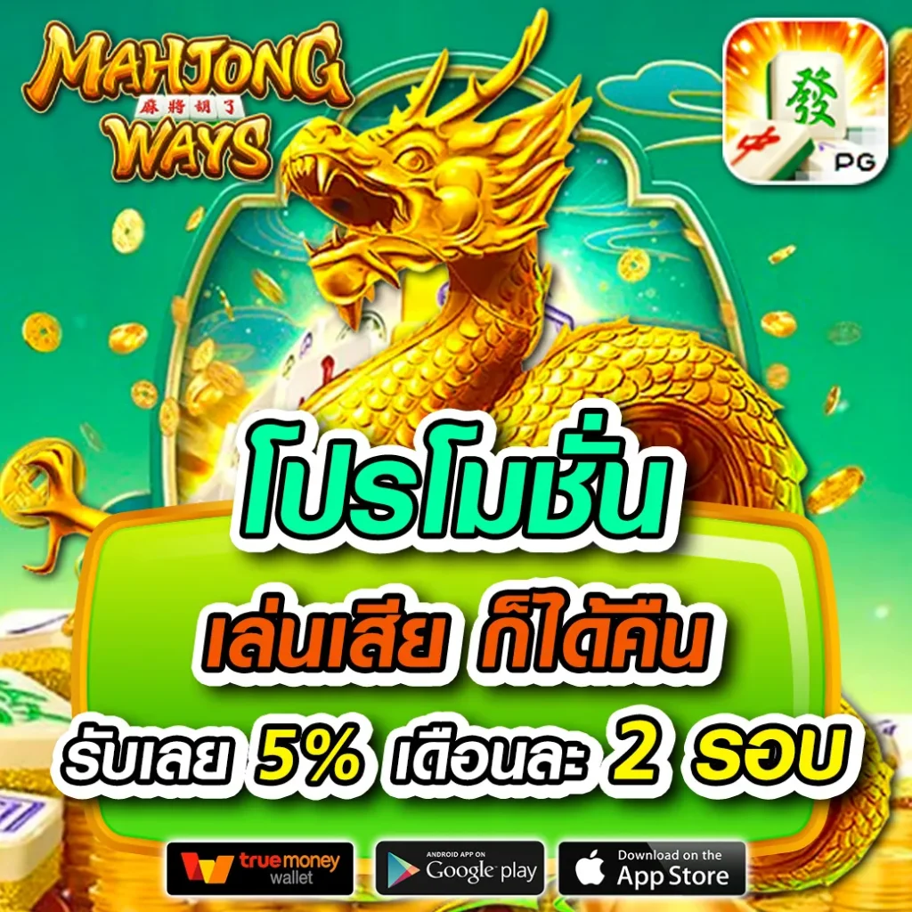 สล็อต2499 ทางเข้าเล่นเว็บตรง มั่นใจทุกการเดิมพันล่าสุด 2024