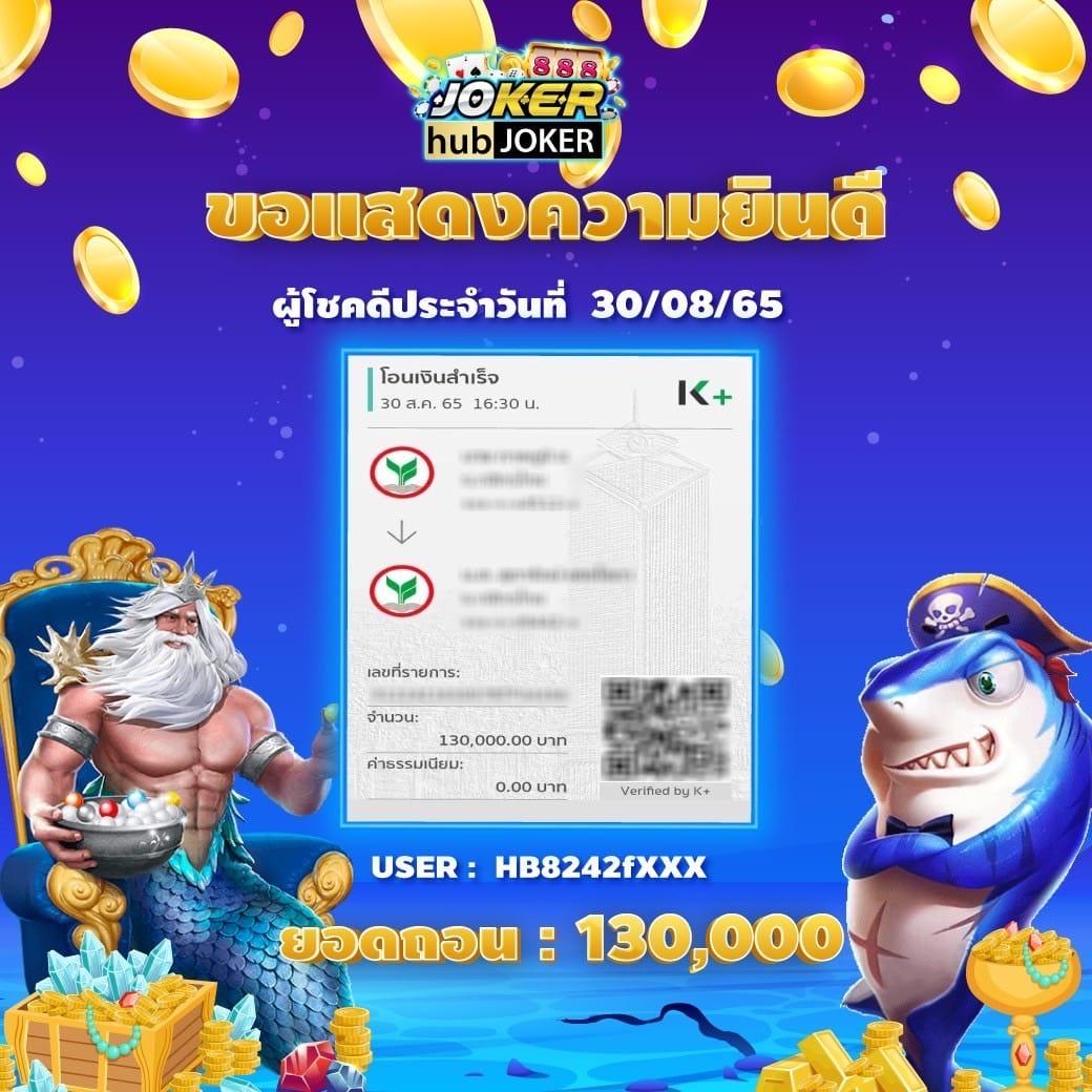 สล็อต44 คาสิโนออนไลน์สุดฮิต เกมทำเงินใหม่ล่าสุดในประเทศไทย