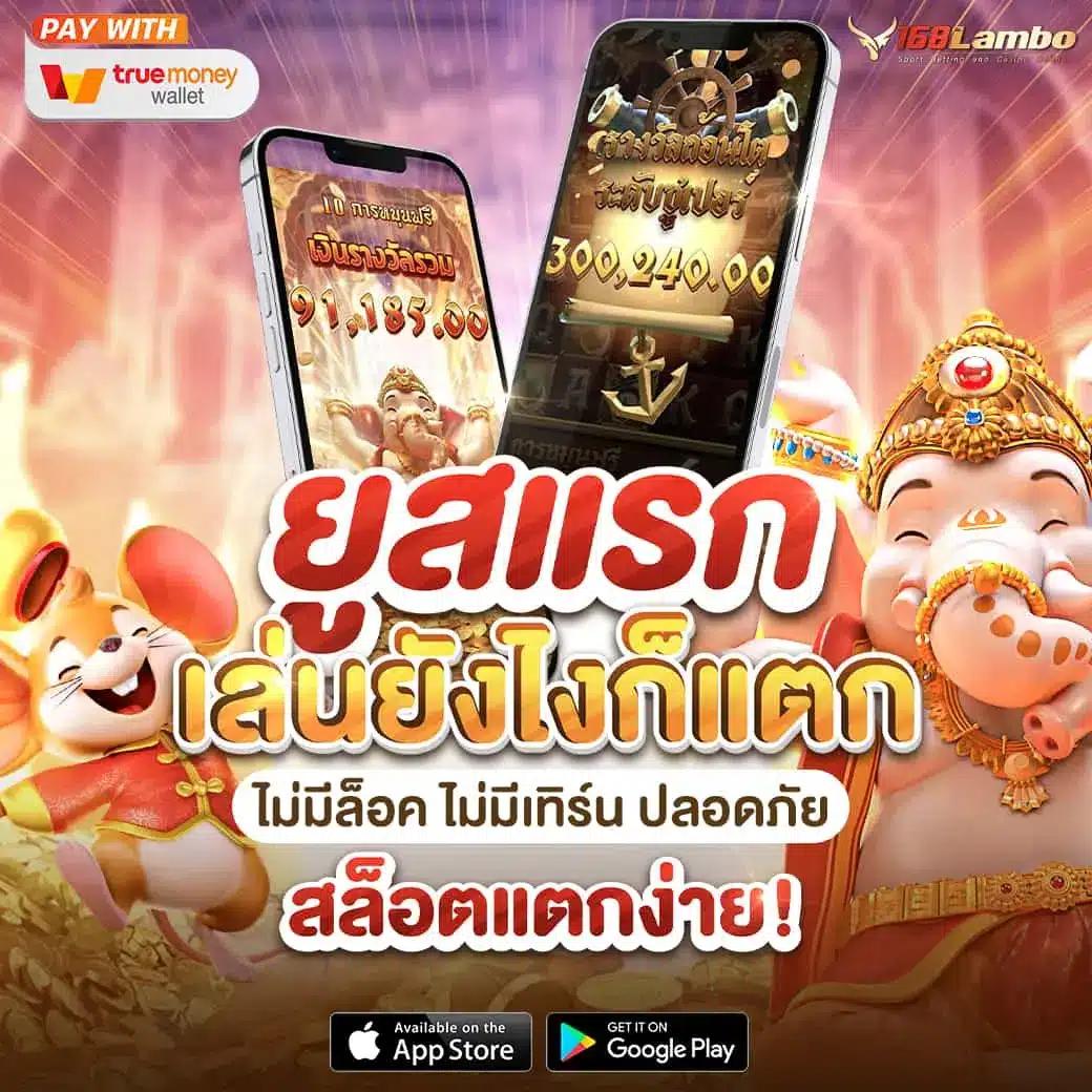 สล็อต4x4 เว็บตรง ฝากถอนออโต้ ไม่มีขั้นต่ำ ได้เงินจริง