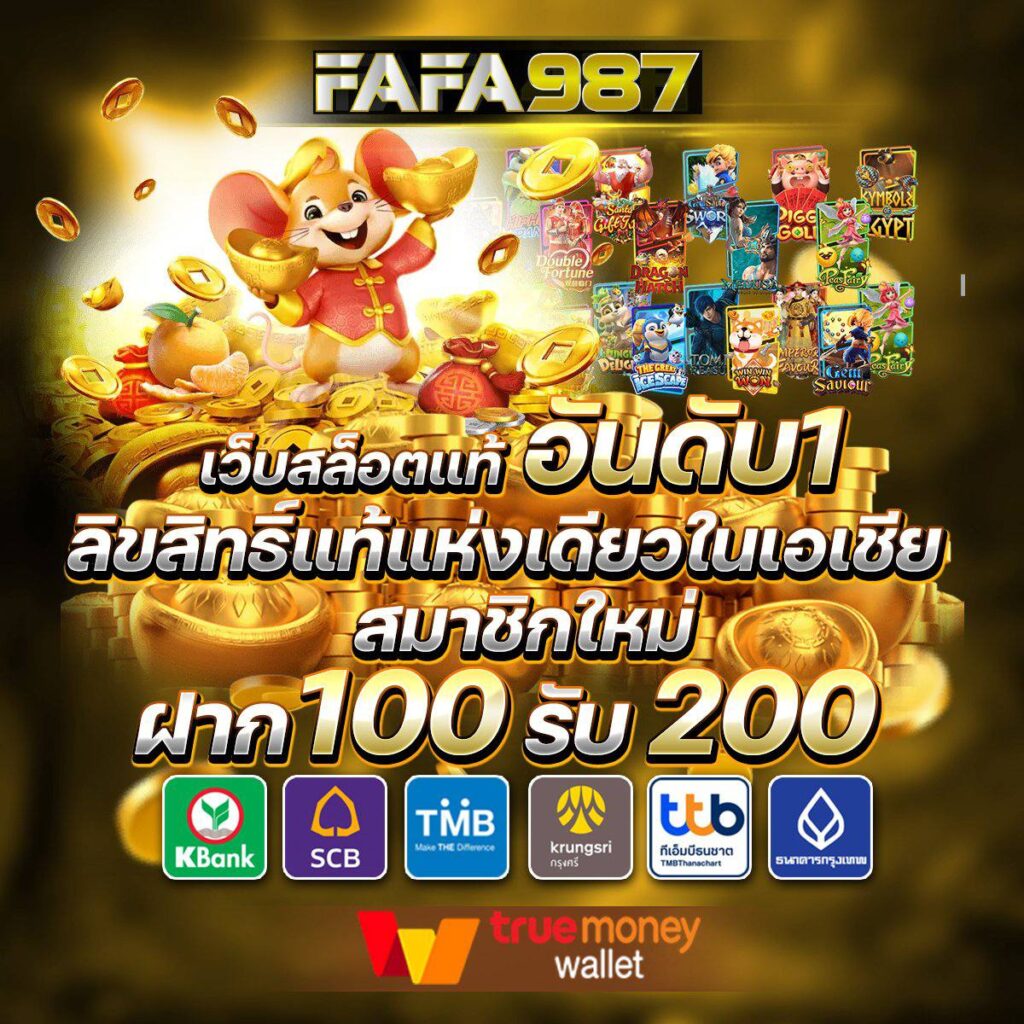 สล็อต68 เว็บสล็อตน้องใหม่ รวมเกมฮิตจัดเต็มทุกแนว