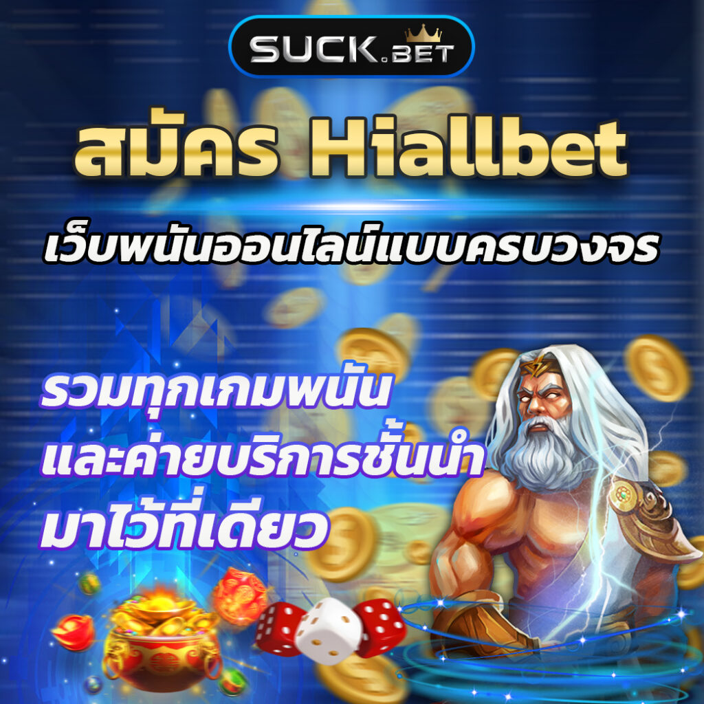 สล็อต777pg คาสิโนออนไลน์อันดับหนึ่ง สมัครง่าย บริการรวดเร็วปลอดภัย