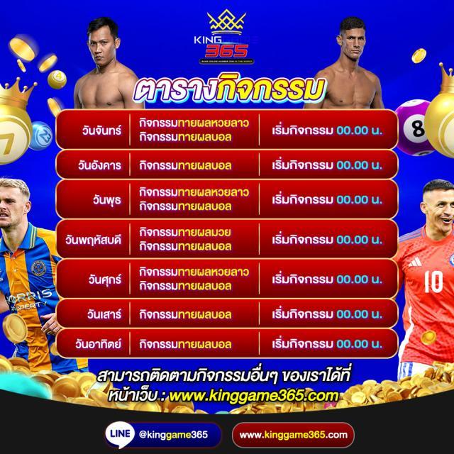 สล็อต789 pg คาสิโนครบจบในเว็บเดียว ทางเข้าเล่นเกมสุดนิยม 2024