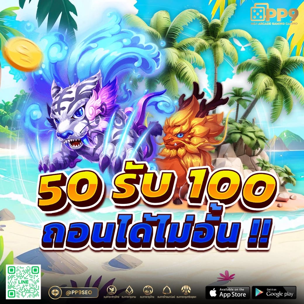 สล็อต818 แจกเครดิตฟรีเต็มรูปแบบ สมัครวันนี้ไม่พลาดโอกาสทำกำไร