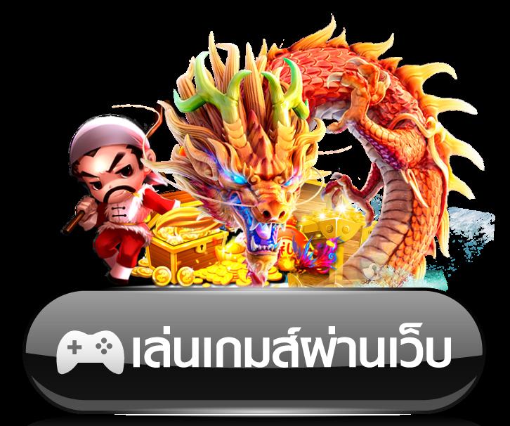 สล็อต818king เว็บสล็อตทันสมัย บริการครบวงจร เสถียร บนมือถือ