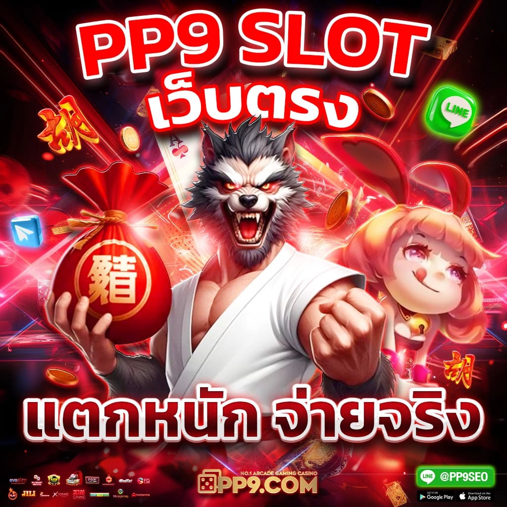 สล็อต828 เว็บคาสิโนออนไลน์อันดับหนึ่ง พร้อมโปรโมชั่นสุดคุ้ม 2024
