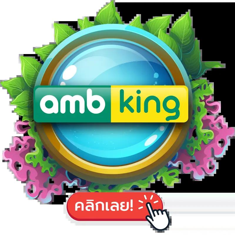 สล็อตBig Win เว็บตรง มั่งคั่งไร้กังวล เติมเต็มความสนุกเต็มพิกัด