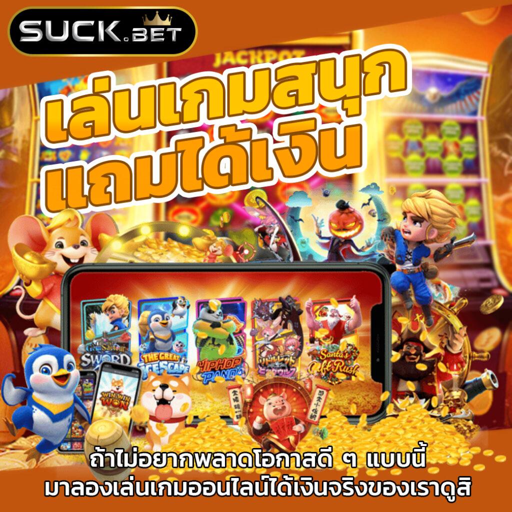 สล็อตOK คาสิโนออนไลน์เว็บตรง ลุ้นรางวัลใหญ่ทุกวัน