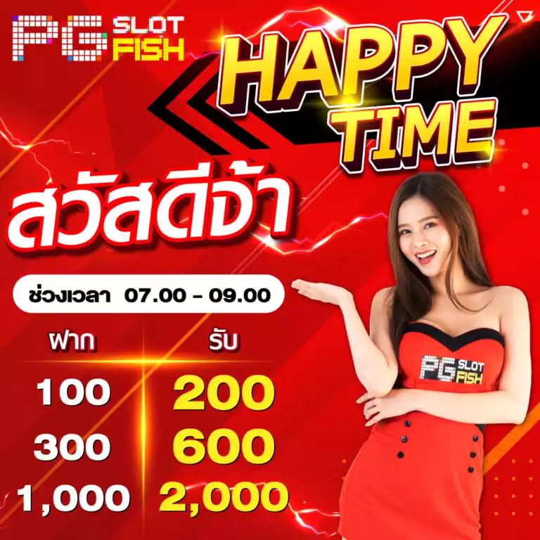 สล็อต 10 รับ 100 วอ เลท โปรโมชั่นสุดคุ้ม พร้อมแจกทุกวัน