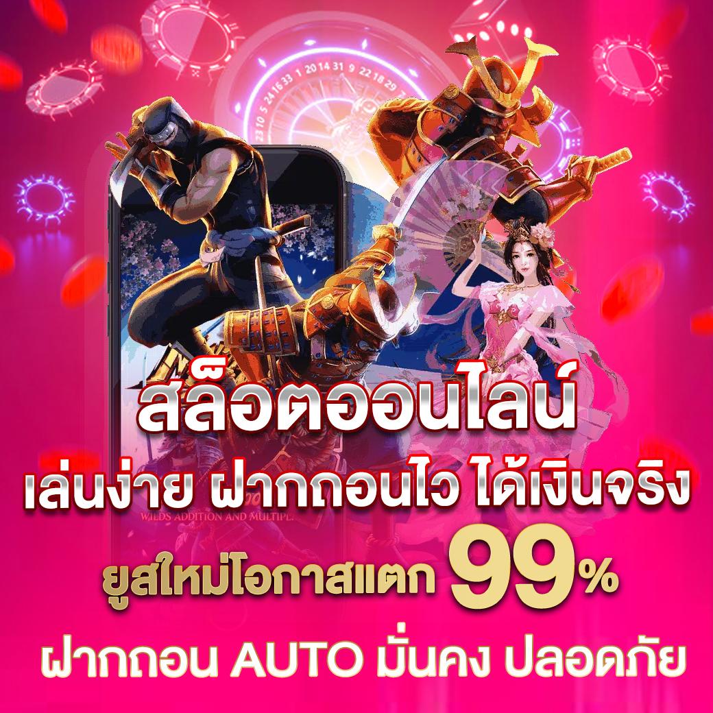 สล็อต 1558 เว็บตรง เล่นง่ายได้เงินจริง ฝากถอนรวดเร็ว ทางเข้าเกมทันสมัย