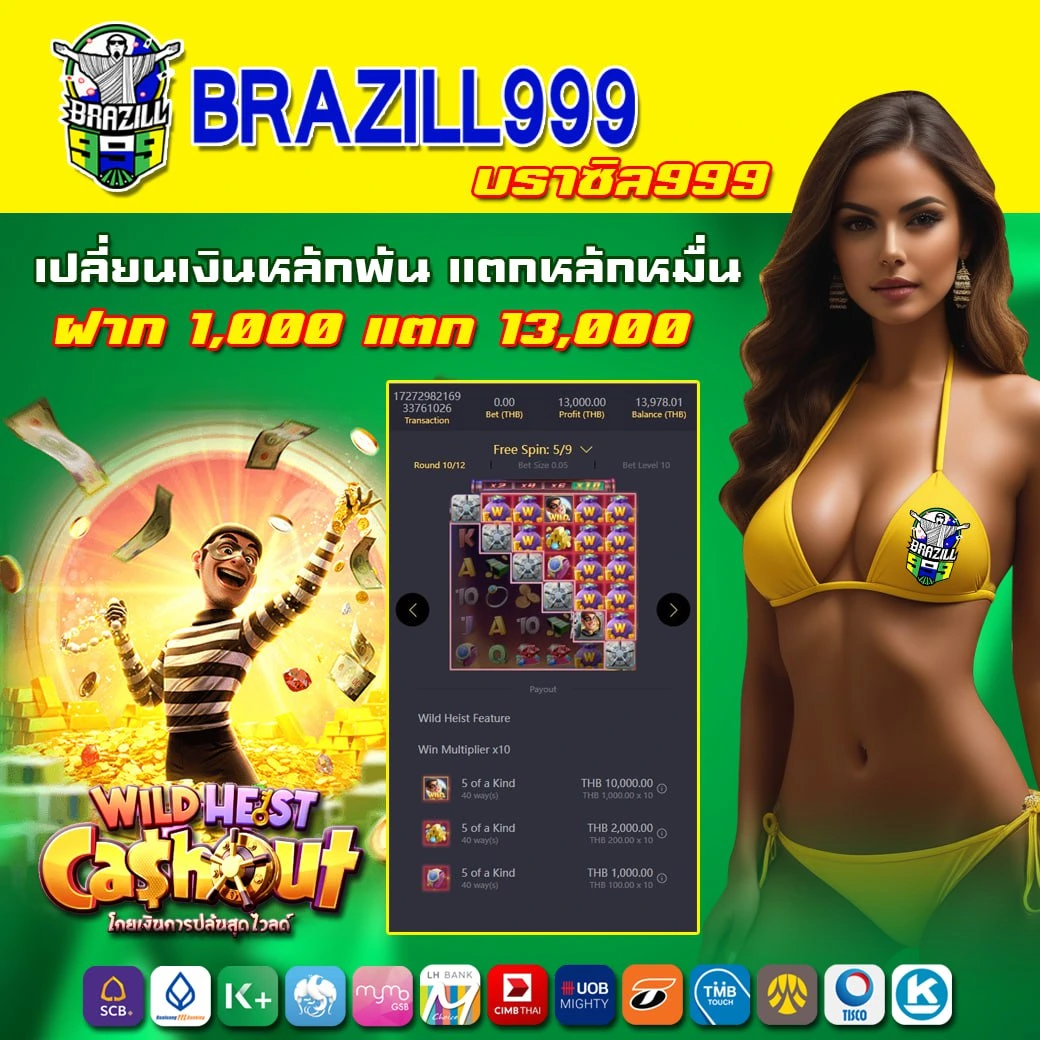 สล็อต 168 เครดิตฟรี เว็บเดิมพันออนไลน์มาแรง พร้อมระบบอัปเดตล่าสุด