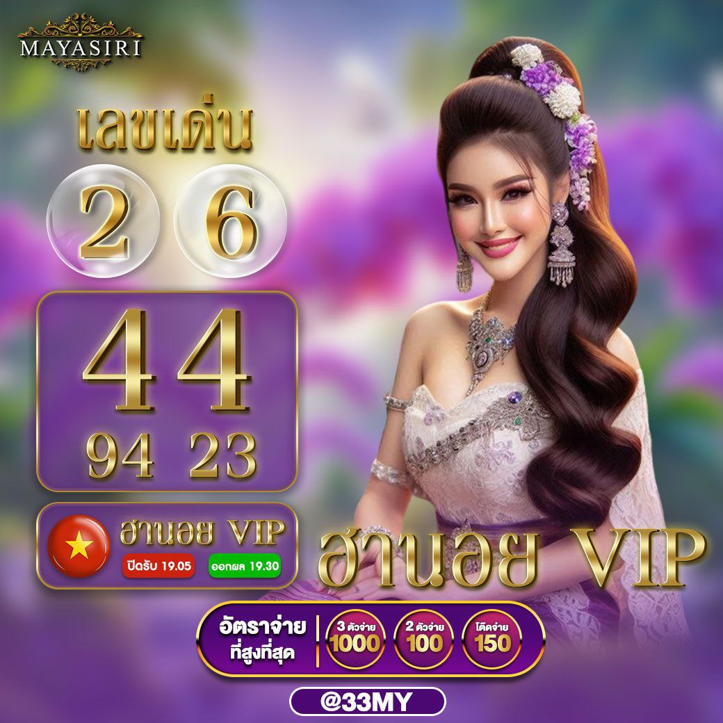 สล็อต 1 เบ็ต ศูนย์รวมเกมสล็อตที่แตกง่ายในไทย 2024