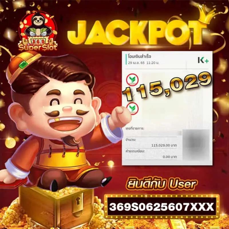 สล็อต 252 คาสิโนออนไลน์อันดับหนึ่ง เล่นง่ายได้เงินจริงทุกวัน