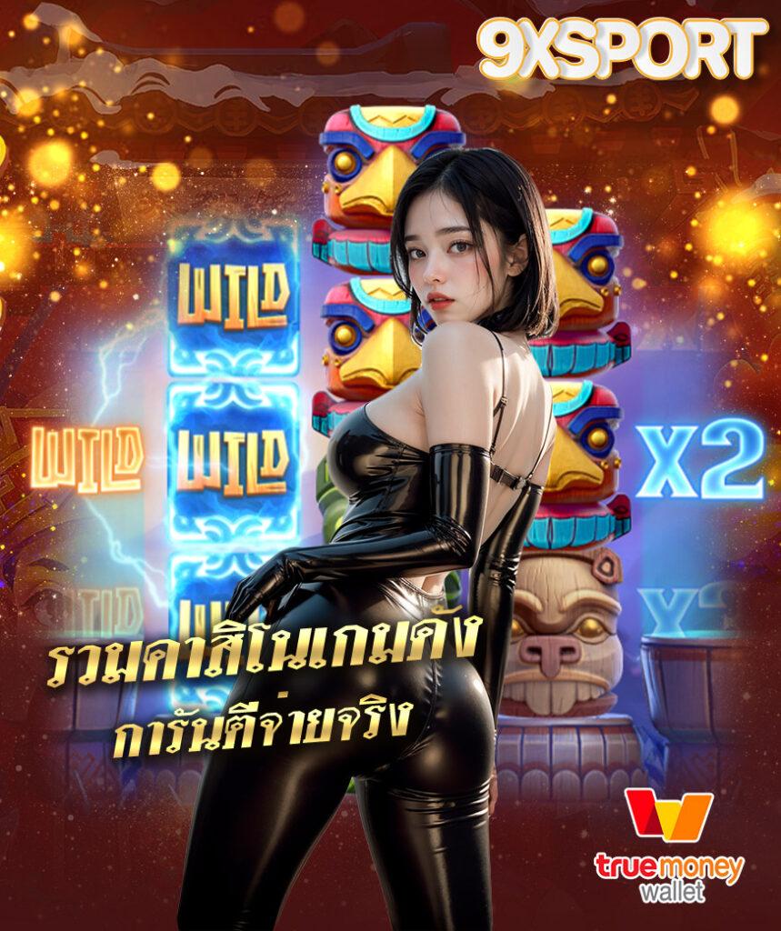 สล็อต 38 เว็บพนันเกรดเอ รวมเกมสล็อตแตกง่ายที่สุดในไทย