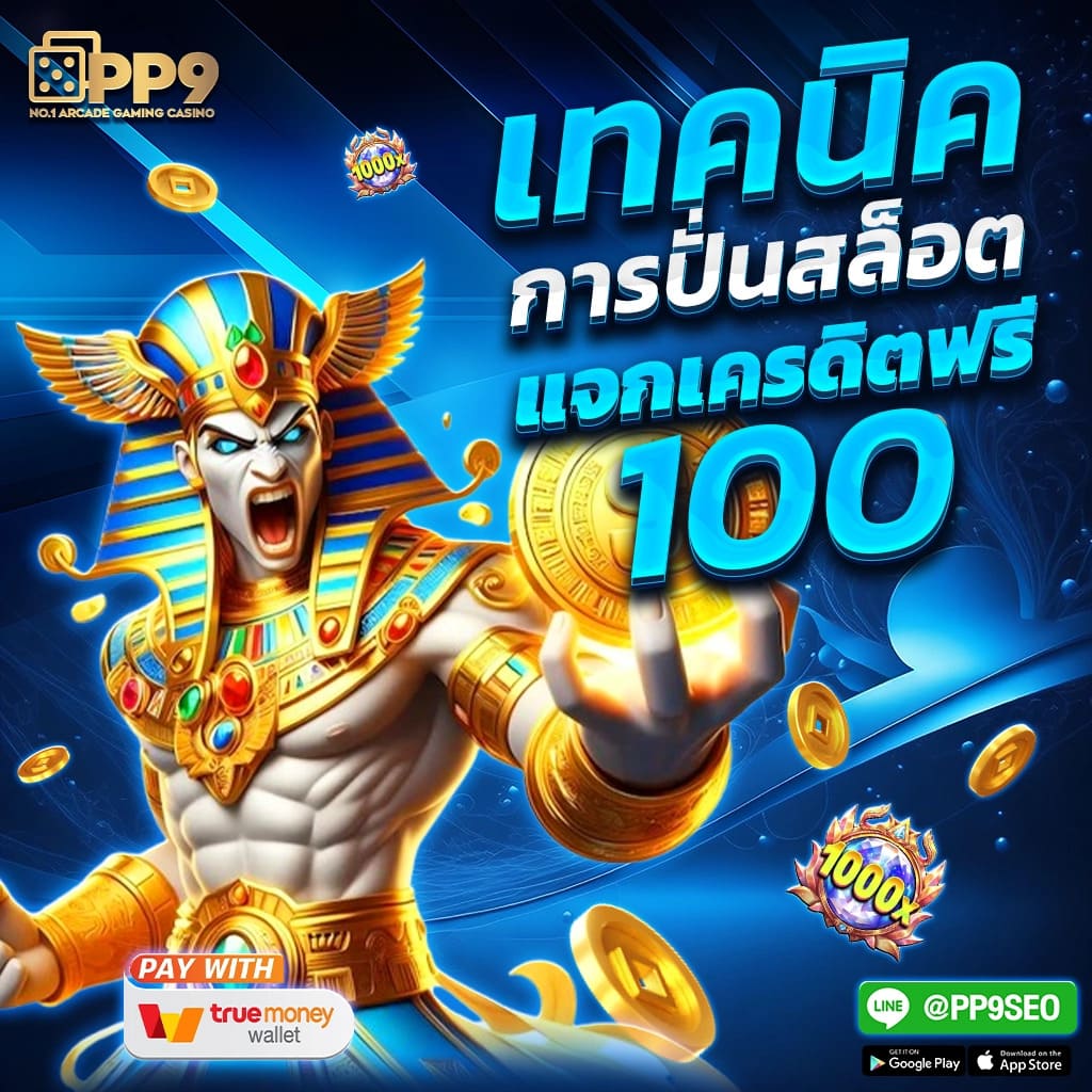 สล็อต 3k รวมเกมยอดนิยม เว็บตรงจ่ายจริง ระบบใหม่ล่าสุดในไทย