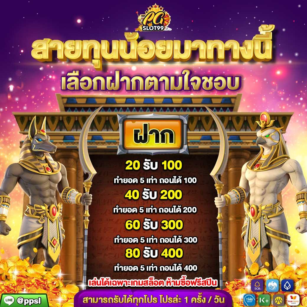 สล็อต 42 เว็บตรงรวมเกมยอดนิยม ระบบออโต้ใช้งานง่ายที่สุดในไทย
