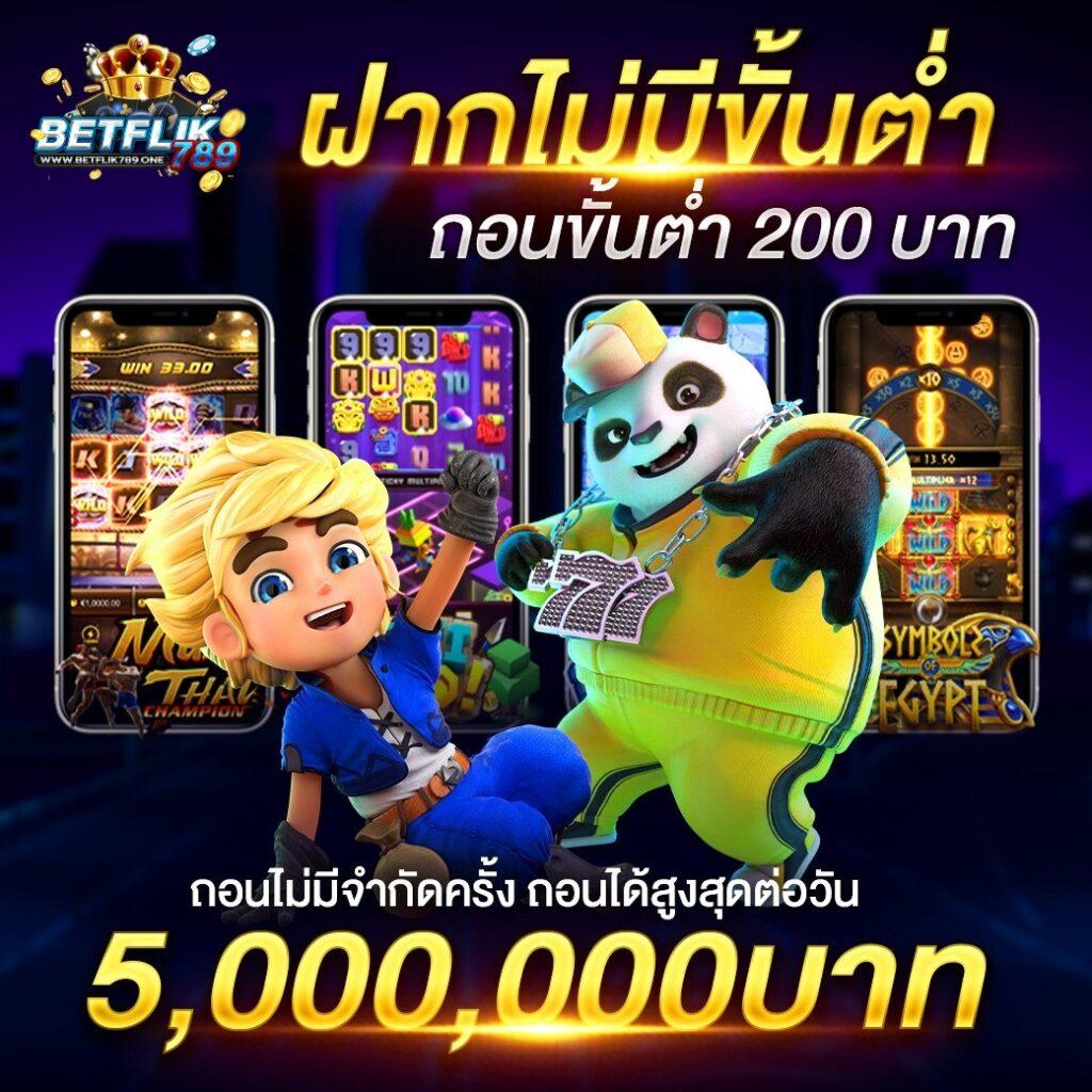 สล็อต 4x4 คาสิโนยอดนิยม รวมเกมสล็อตแตกง่าย 2024
