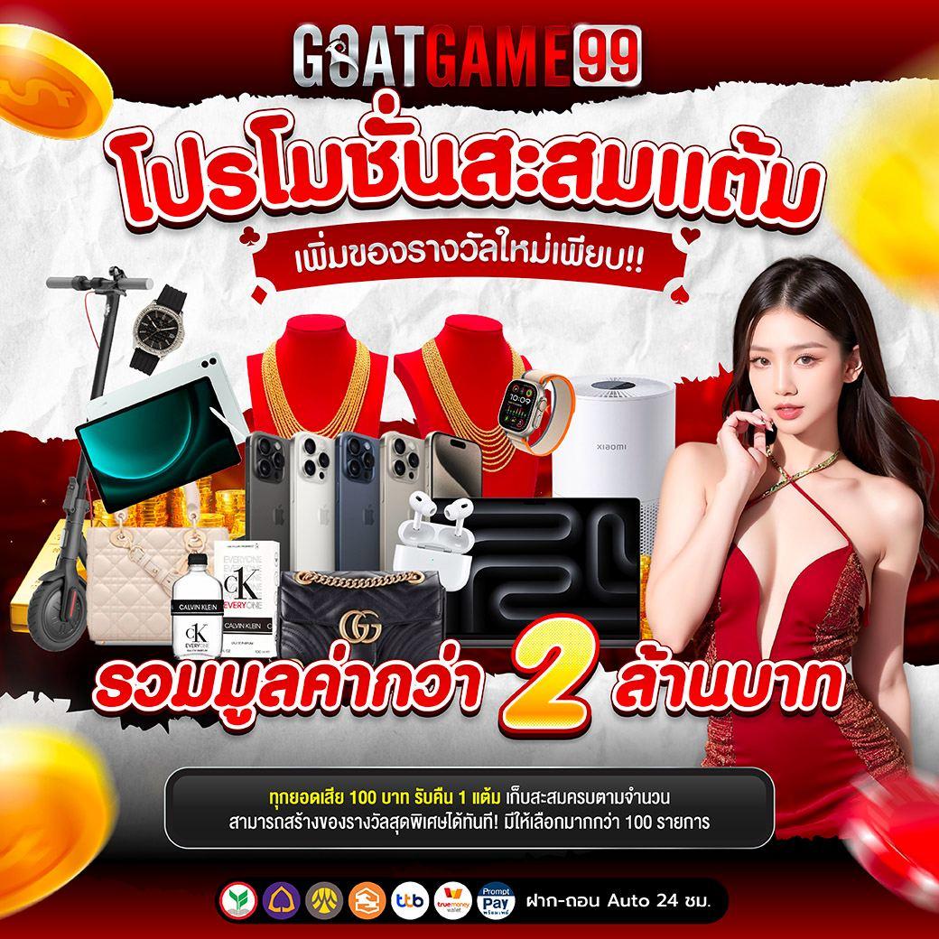 สล็อต 4x4bet แตกง่าย สมัครเล่นรับโบนัสเต็มที่ปี 2024