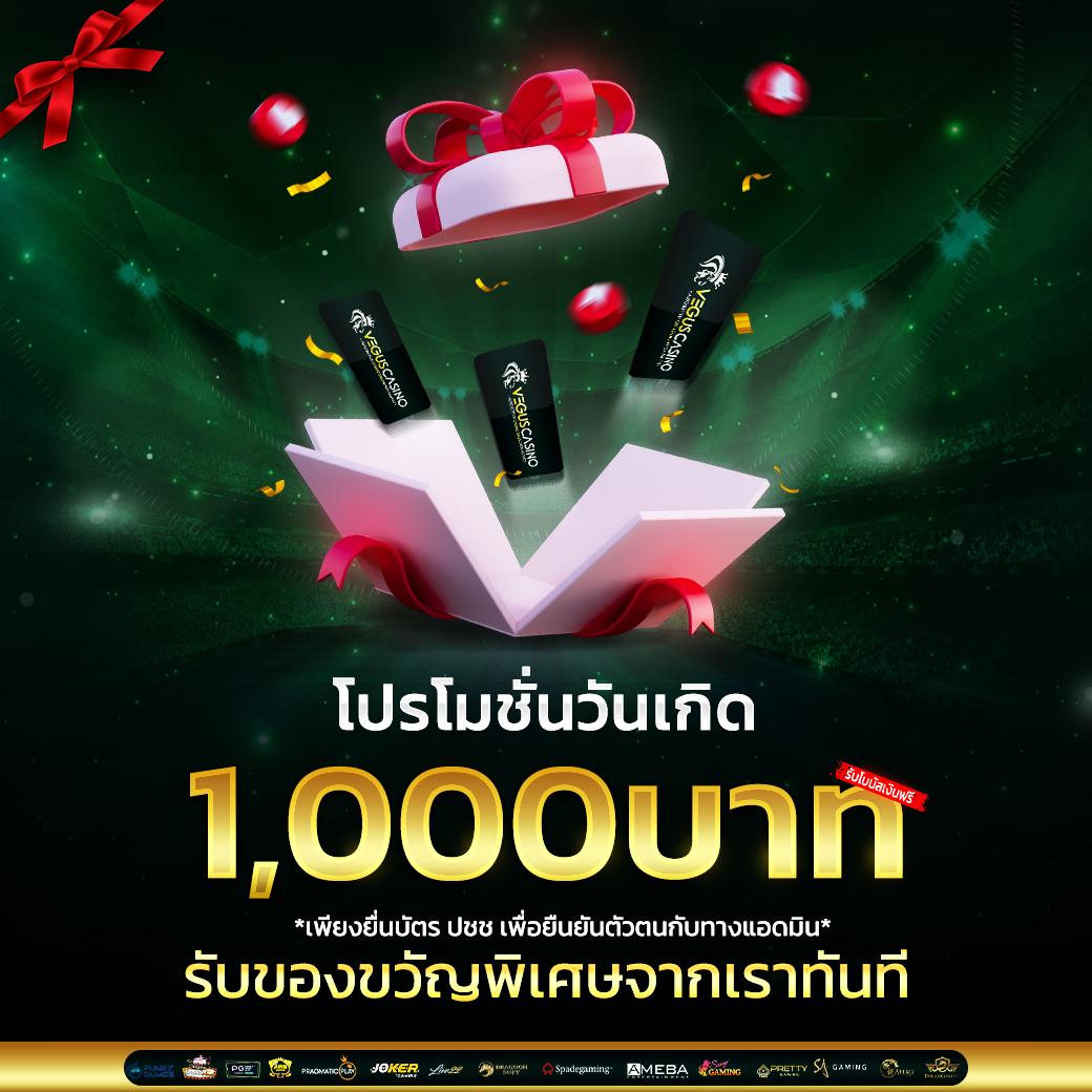 สล็อต 55 เว็บตรง รวมเกมแตกง่าย ฝากถอนรวดเร็วที่สุดในไทย
