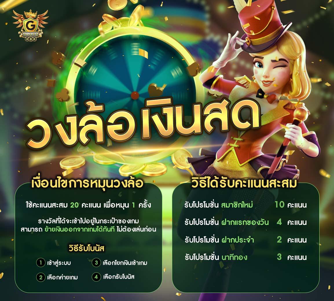 สล็อต 6666 เว็บใหญ่ เว็บตรง แจกเครดิตฟรี สมัครรับเลยตอนนี้