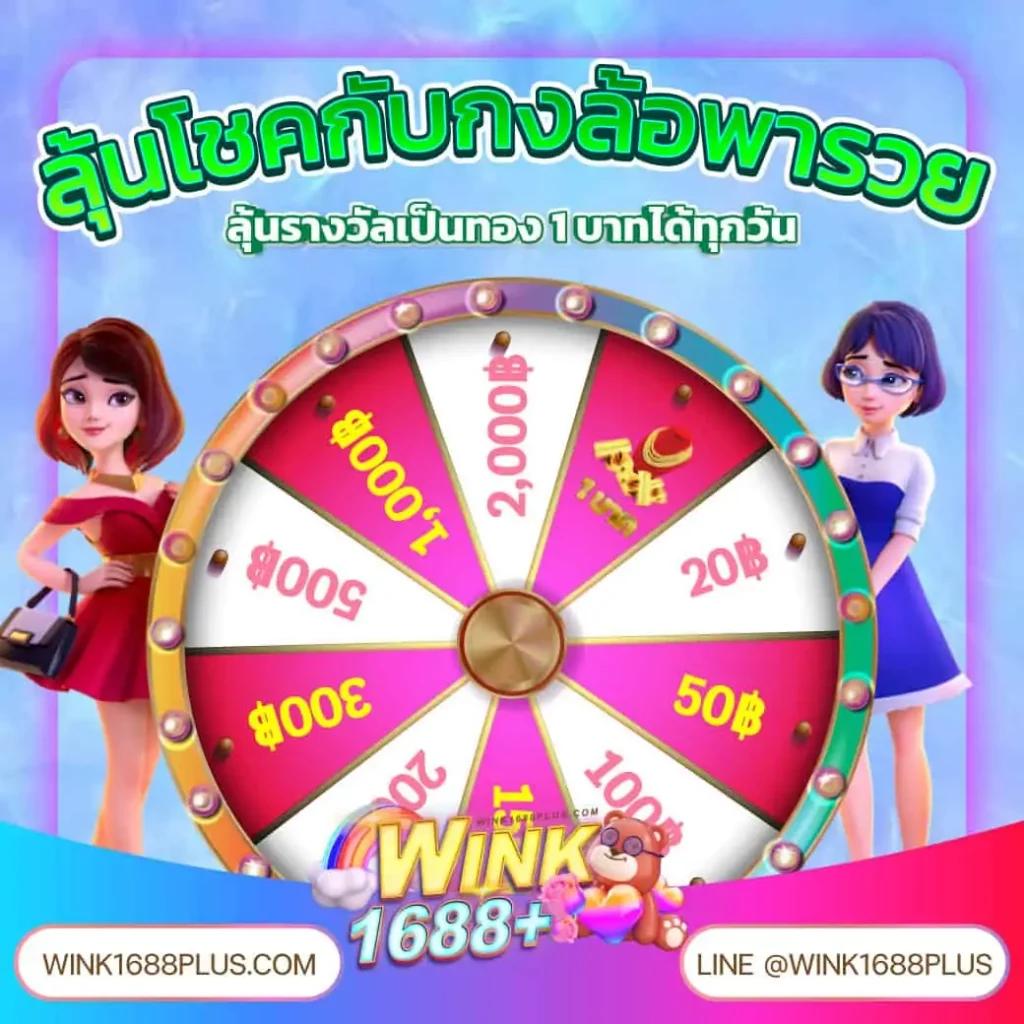 สล็อต 678 เว็บตรง แตกง่าย โปรโมชั่นสุดคุ้ม มั่นใจในทุกการเดิมพัน