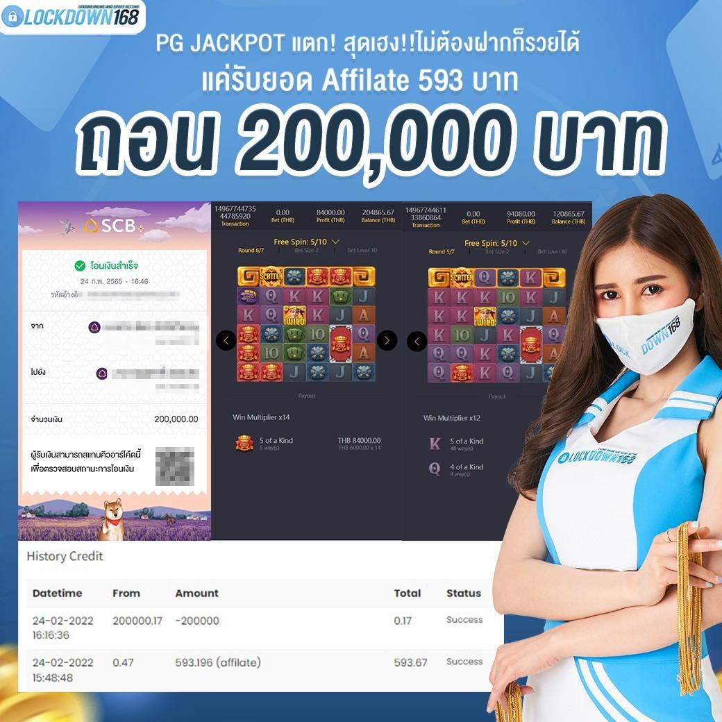 สล็อต 69 แหล่งรวบรวมเกมสล็อตสุดฮิต ฝาก-ถอนทันใจ ไม่ผ่านเอเย่นต์