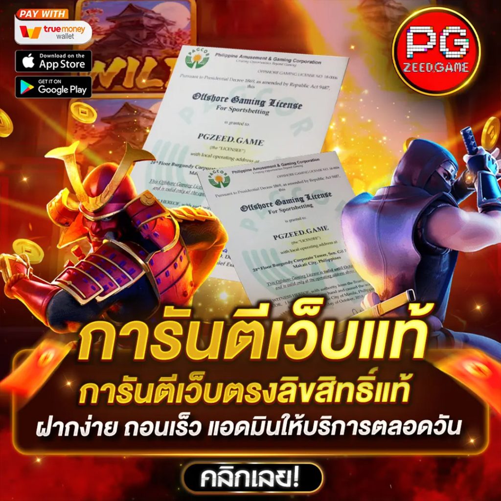 สล็อต 777 เครดิต ฟรี สุดยอดคาสิโนออนไลน์ ฟีเจอร์น่าเล่นมาแรงก่อนใคร