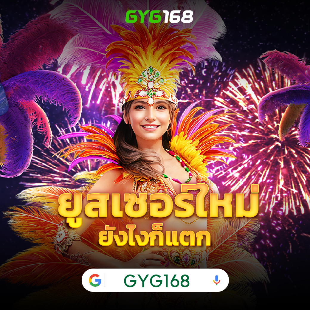 สล็อต 789 เครดิตฟรี 50 เว็บตรง สมัครง่าย รับโบนัสสุดคุ้ม