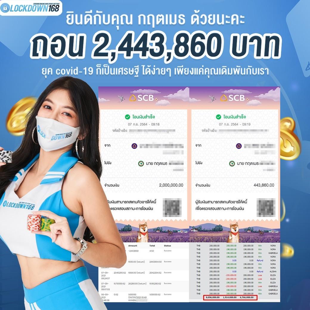 สล็อต 799 เว็บตรง ฝาก-ถอน ไม่มีขั้นต่ำ โบนัสแตกง่ายที่สุดในไทย