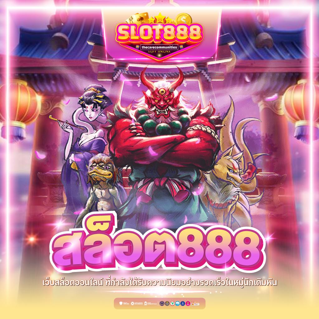 สล็อต 91pg แบรนด์อันดับ 1 เกมใหม่ล่าสุดเครดิตฟรี 2024