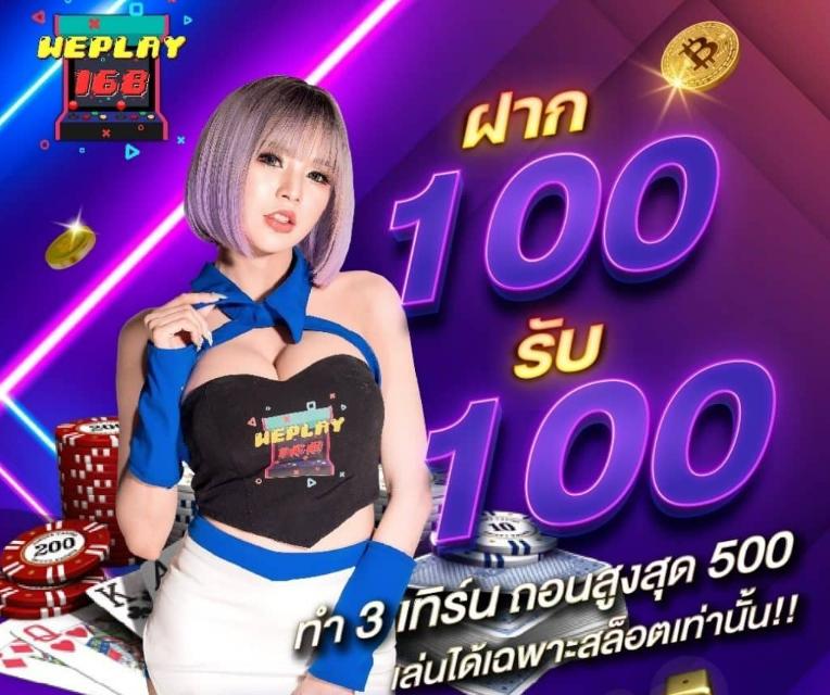 สล็อต 99 เว็บตรง รูปแบบใหม่ล่าสุด โปรโมชั่นพิเศษสำหรับนักเดิมพัน