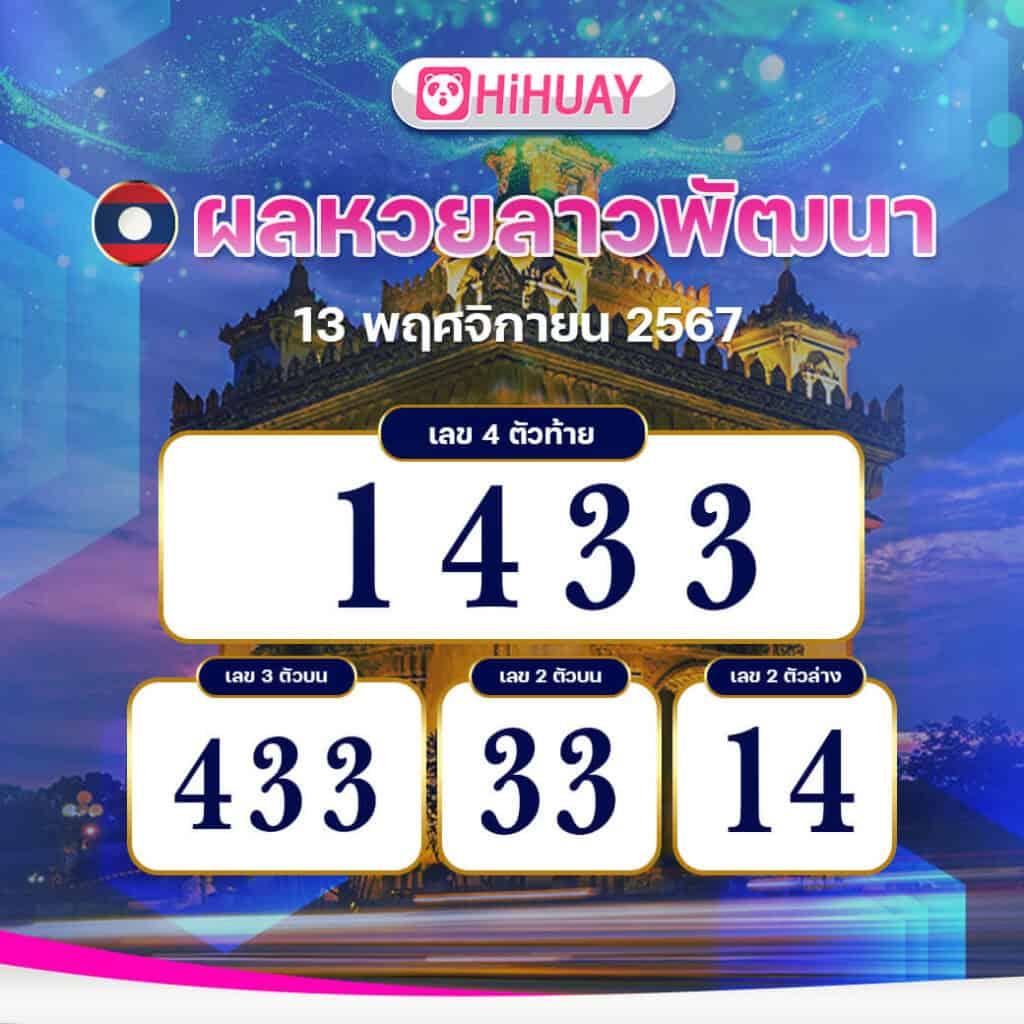 สล็อต Lava เว็บคาสิโนออนไลน์อันดับหนึ่ง พร้อมโปรโมชั่นสุดคุ้ม