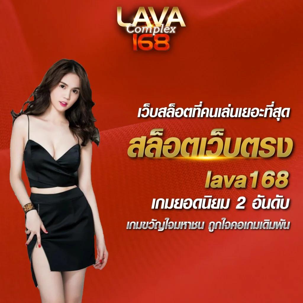 สล็อต M168 แหล่งรวมเกมยอดนิยม พร้อมระบบทันสมัยตอนนี้